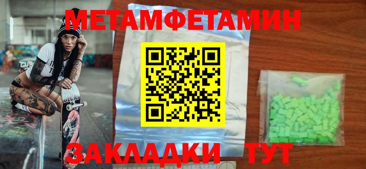 АМФ  Амфетамин  Вход с VPN  Усть-Илимск  АМФ 97% 
