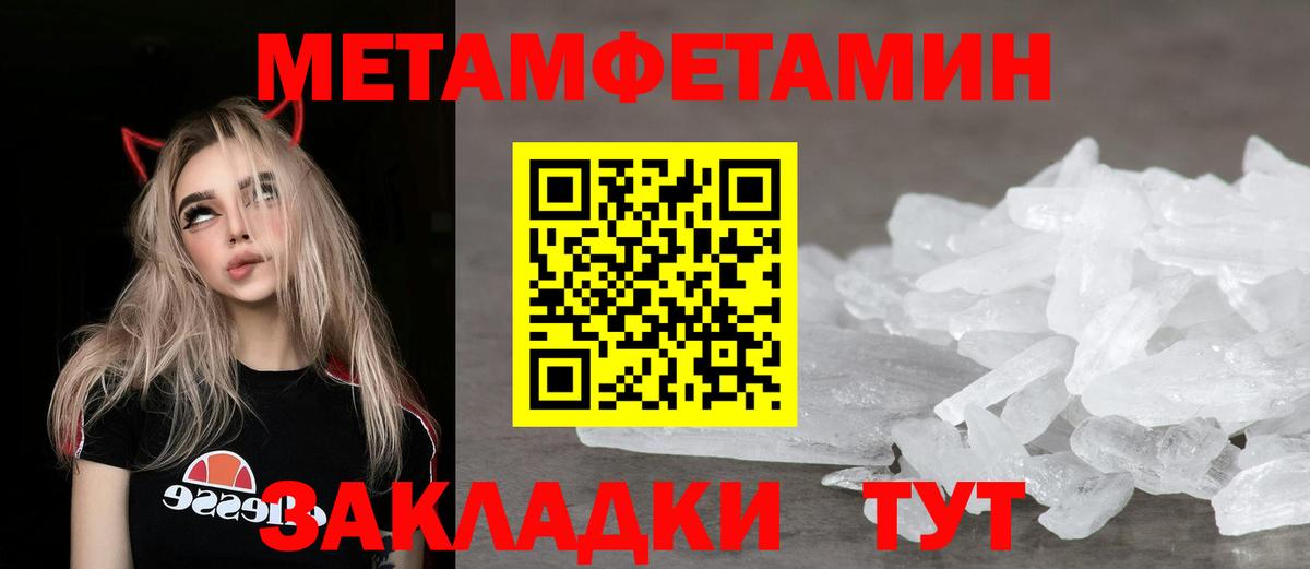 АМФ Premium Усть-Илимск