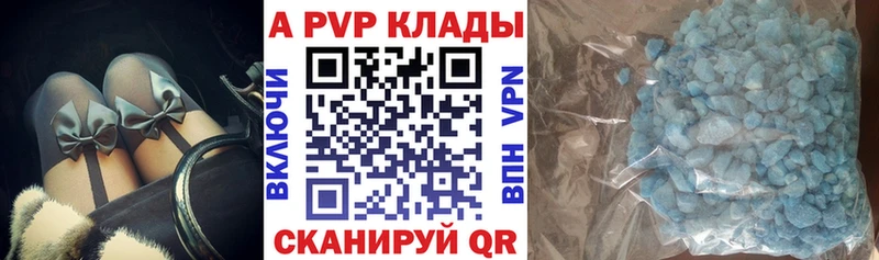 наркошоп  Усть-Илимск  Alfa_PVP СК КРИС 