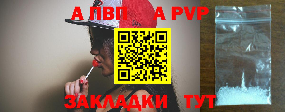 Alpha-PVP СК КРИС Усть-Илимск