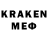 Кодеиновый сироп Lean Purple Drank mak0ST