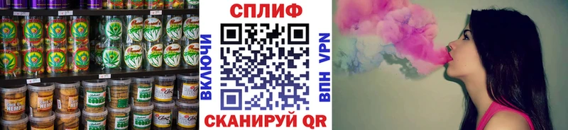 Еда ТГК конопля Усть-Илимск