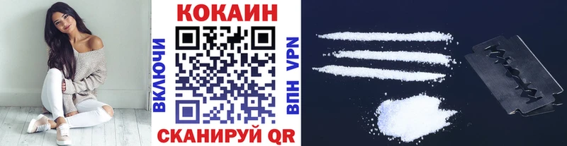 Cocaine Колумбийский как найти наркотики мега ТОР Усть-Илимск