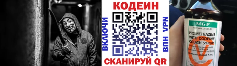 сайты даркнета состав  наркота  OMG ТОР  Усть-Илимск  Кодеин Purple Drank 