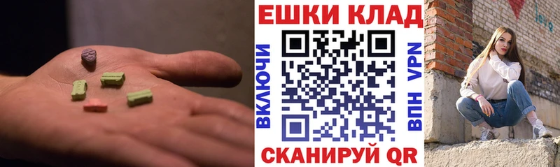 ЭКСТАЗИ таблы  нарко площадка формула  Усть-Илимск 