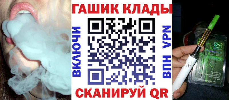 ГАШИШ Ice-O-Lator  Усть-Илимск 