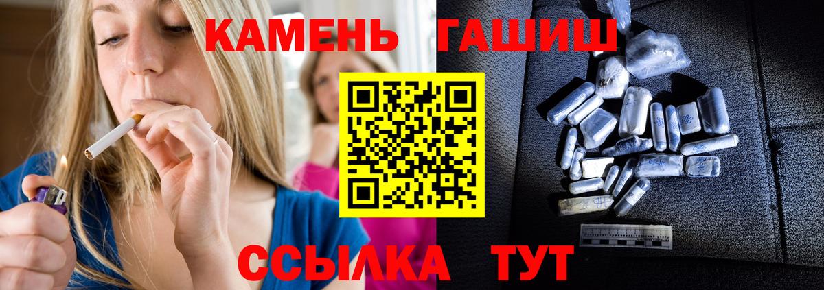 Гашиш 40% ТГК Усть-Илимск