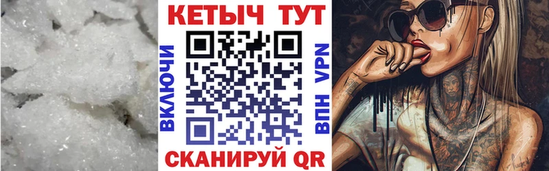 Кетамин ketamine Усть-Илимск