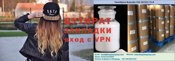гидра Алексин