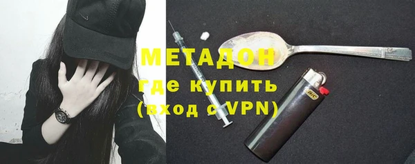 метадон Алзамай
