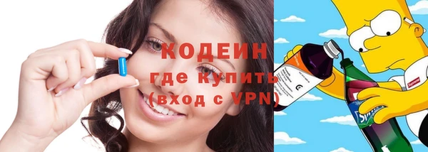 тгк Абинск