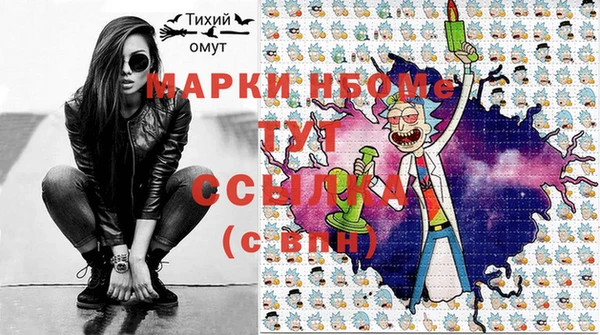 гидра Алексин