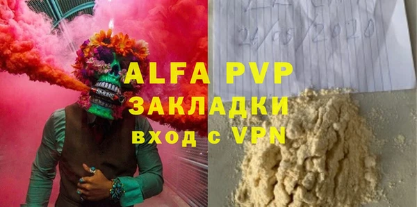 бутик Алексеевка