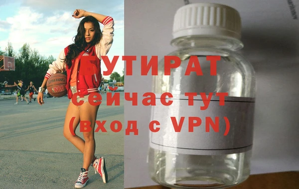 бутик Алексеевка