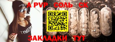 мяу мяу мука Обнинск