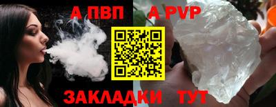 мяу мяу мука Обнинск