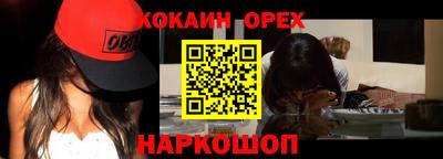 ECSTASY Обь