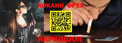 мяу мяу мука Обнинск
