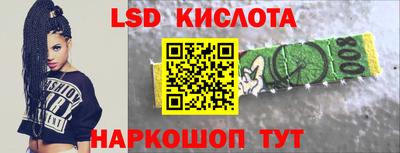 мяу мяу мука Обнинск