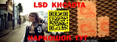 ECSTASY Обь