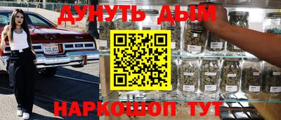 мяу мяу мука Обнинск