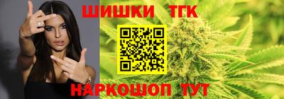 мяу мяу мука Обнинск