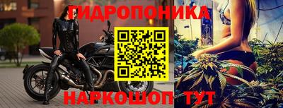 мяу мяу мука Обнинск