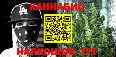 мяу мяу мука Обнинск