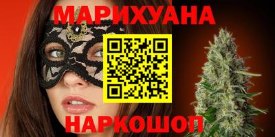 мяу мяу мука Обнинск