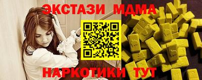 ECSTASY Обь
