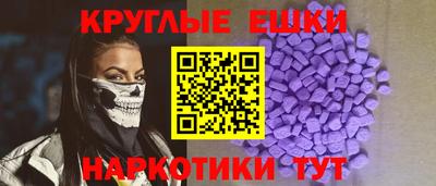 ECSTASY Обь