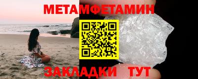 мяу мяу мука Обнинск