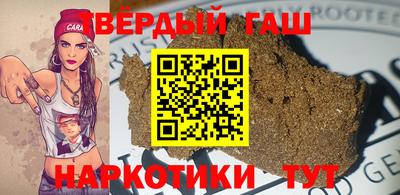 мяу мяу мука Обнинск