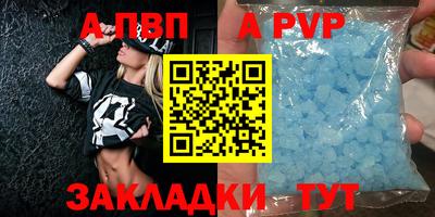 мяу мяу мука Обнинск