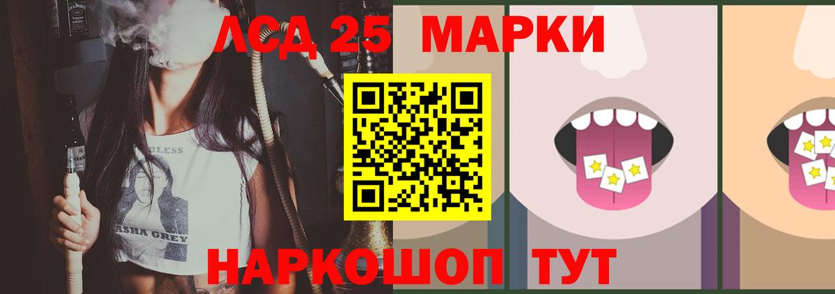 LSD-25 экстази ecstasy    маркетплейс  LSD-25 экстази  Усть-Илимск  Вход с VPN  Лсд 25 экстази кислота 
