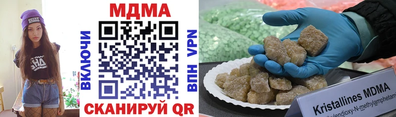 MDMA кристаллы  купить  цена  Усть-Илимск 