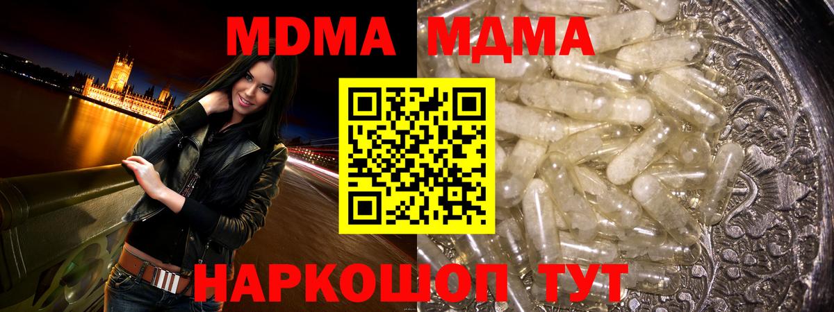 КОКАИН  ГАШ  Вход с VPN  Меф кристаллы  Лсд 25  Конопля  Усть-Илимск  Метамфетамин 