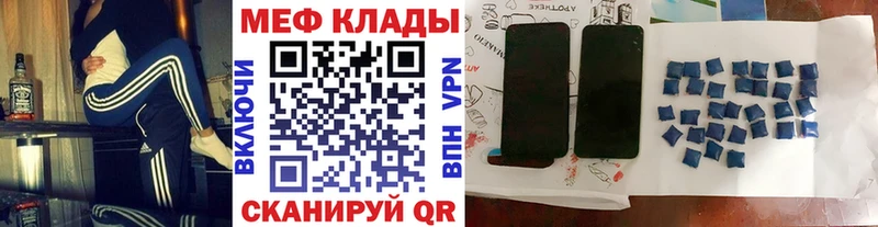 где продают Усть-Илимск Мефедрон 4 MMC