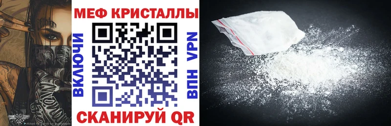 Мефедрон  Усть-Илимск