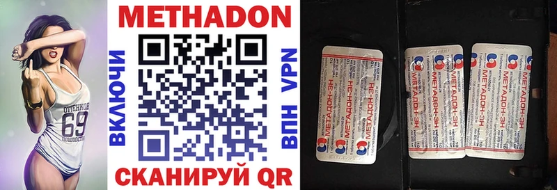 Метадон белоснежный Усть-Илимск