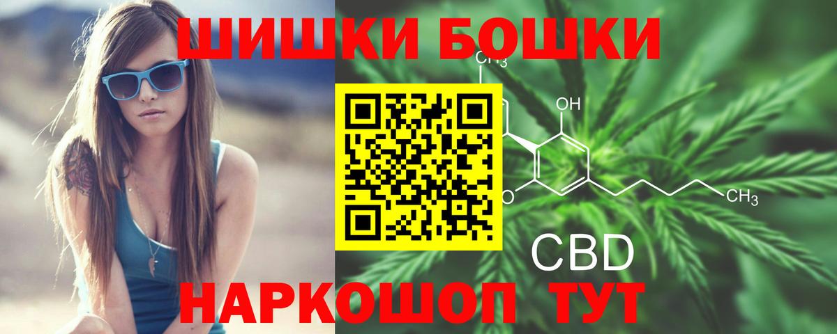 Шишки марихуана гибрид  МАРИХУАНА OG Kush  Усть-Илимск  Вход с VPN  Канабис VHQ 